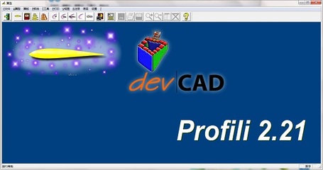 Profili翼型設計軟件V2.21最新版 革新飛機設計的專業工具