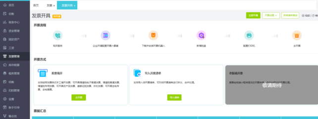 工廠庫房管理軟件的設計與制作經驗分享